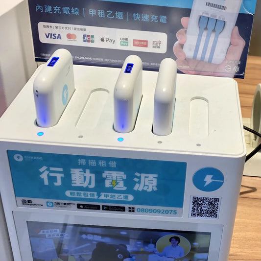Taiwan Power Bank Market Set for Growth with Evolving Consumer Demand and Technological Advancements